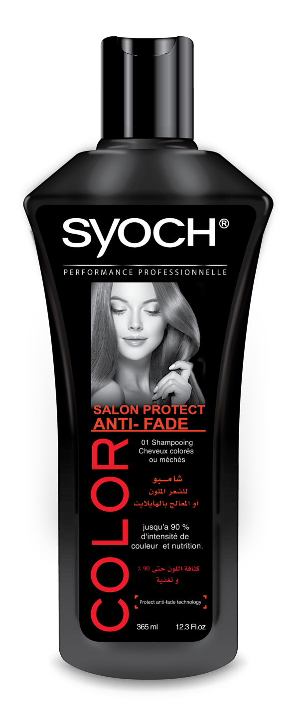 شامبو سيوش للشعر الملون